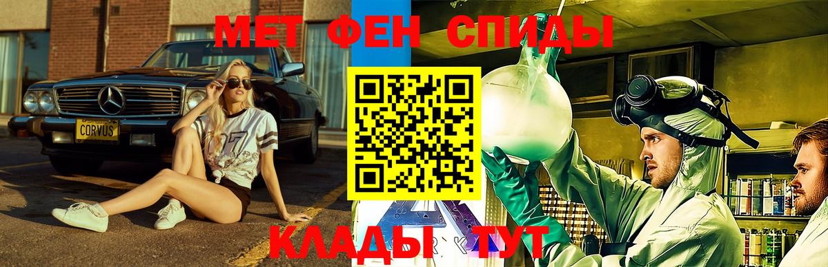 Нижний Тагил  МЕГА tor  АМФЕТАМИН  Вход с VPN  Амфетамин Premium  Amphetamine 