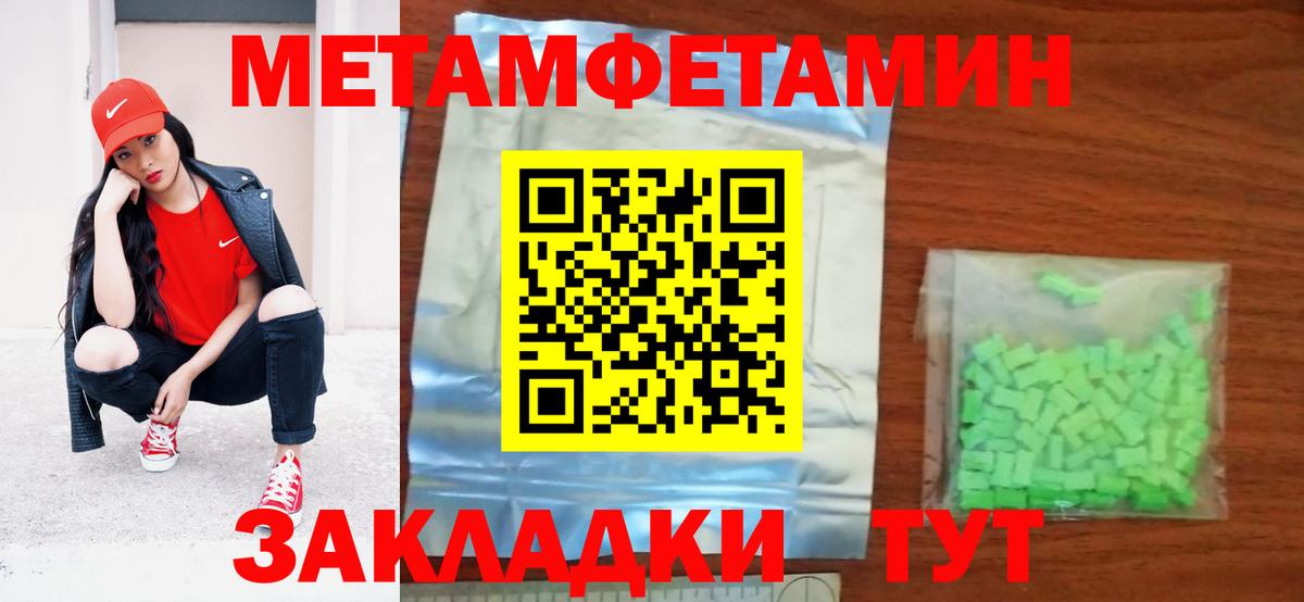 АМФЕТАМИН 98% Нижний Тагил