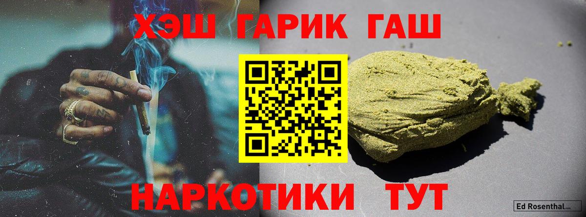 ГАШ Premium Нижний Тагил