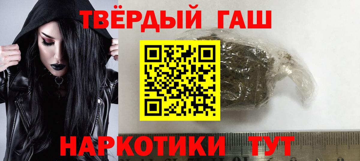 ГАШ ice o lator  Вход с VPN  Нижний Тагил 
