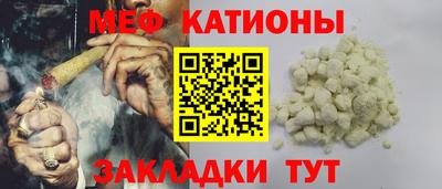 меф VHQ Гай