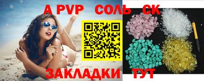 меф VHQ Гай