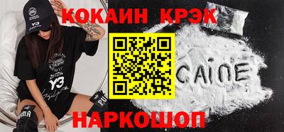 наркотики Гатчина