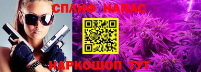 меф VHQ Гай