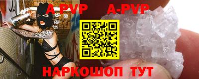 меф VHQ Гай