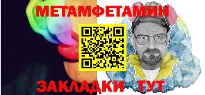 меф VHQ Гай