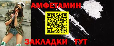 меф VHQ Гай