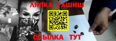 меф VHQ Гай