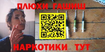 меф VHQ Гай