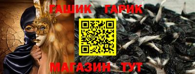 меф VHQ Гай