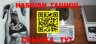 наркотики Гатчина