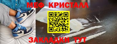 меф VHQ Гай