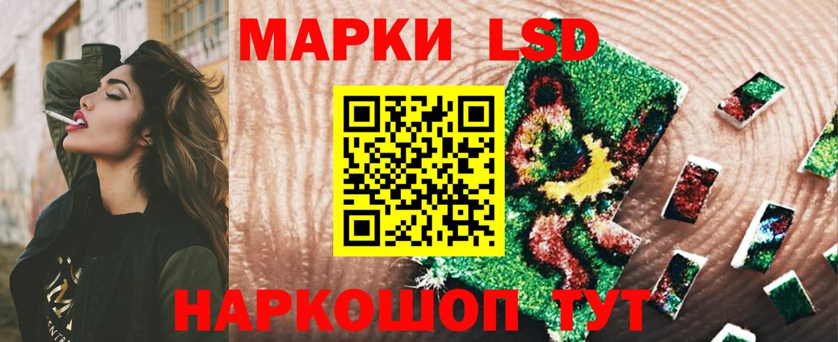 Нижний Тагил  hydra ссылки  Вход с VPN  Лсд 25 экстази ecstasy 