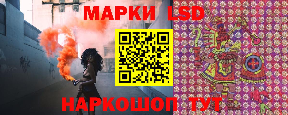 Марки N-bome 1,5мг  Вход с VPN  Нижний Тагил 