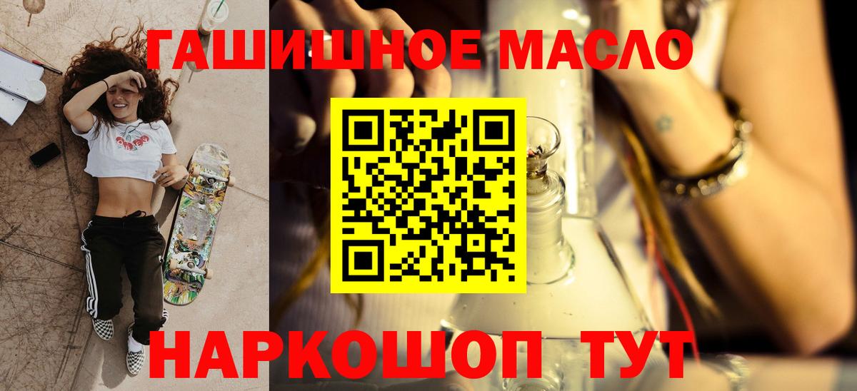 ТГК вейп с тгк Нижний Тагил