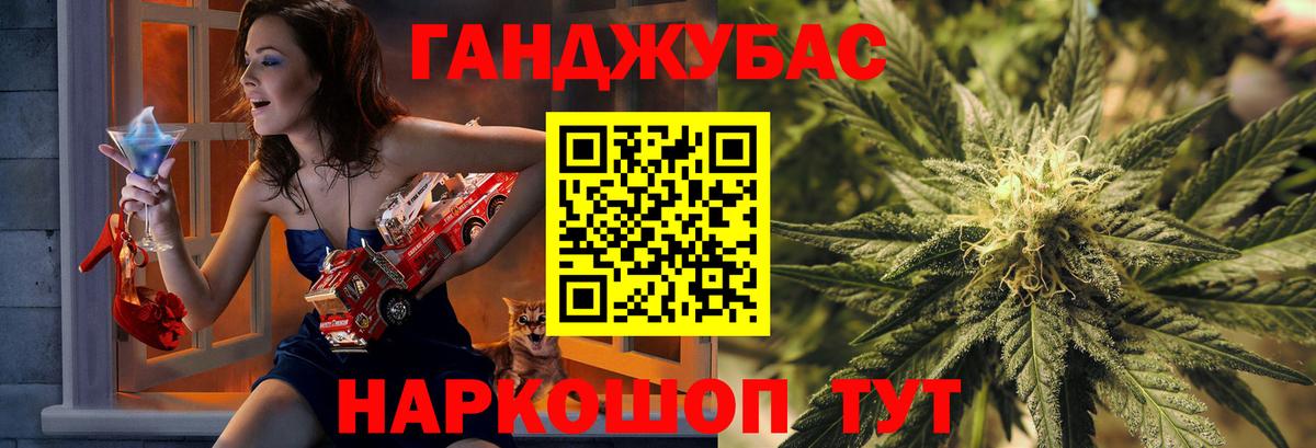 Канабис AK-47  Конопля AK-47  Бошки Шишки White Widow  Вход с VPN  Нижний Тагил 